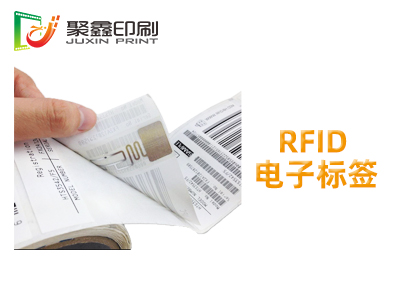 RFID電子標簽印刷，RFID標簽印刷，RFID電子芯片印刷